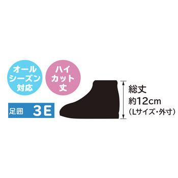 あゆみケアシューズ ハイフィット 1317 婦人用介護靴 両足販売｜kaigo-scrio｜11