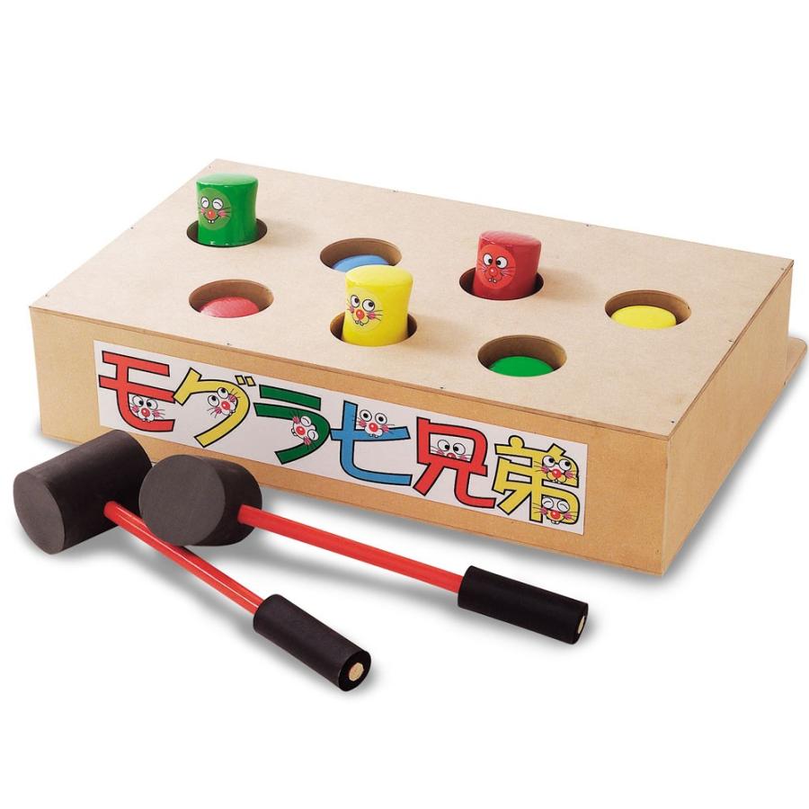 もぐら7兄弟 レクリエーションもぐら叩き 叩く 16 177 介護用品スクリオ 通販 Yahoo ショッピング