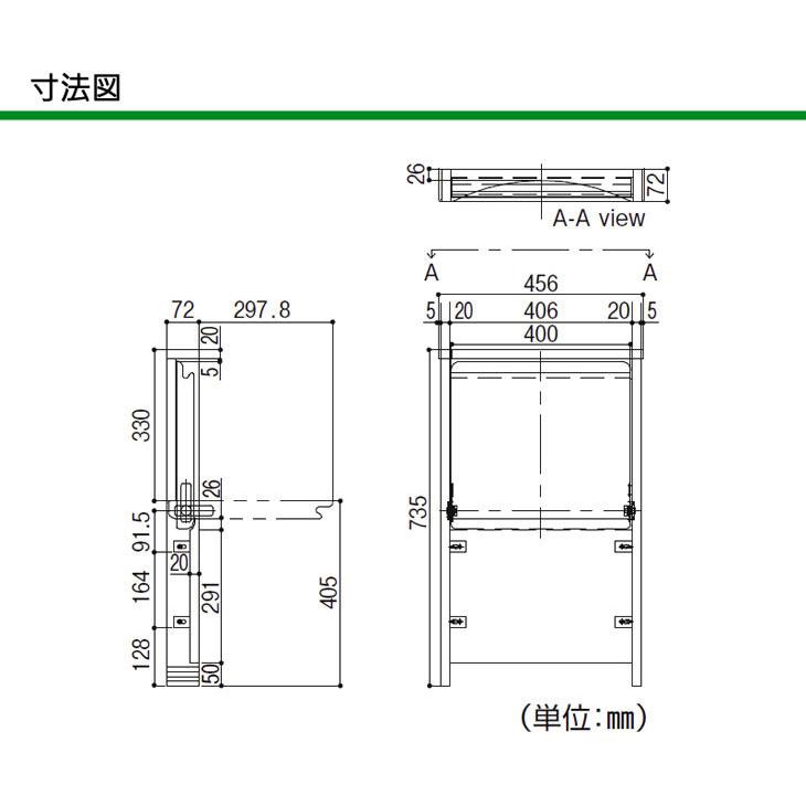 マンションなどの狭い玄関、脱衣所、ベッドサイドに最適 壁付
