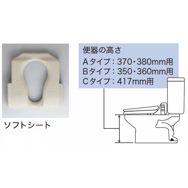 TOTO/トートー 水まわり用四輪キャスター車いす EWC600AHS シート穴