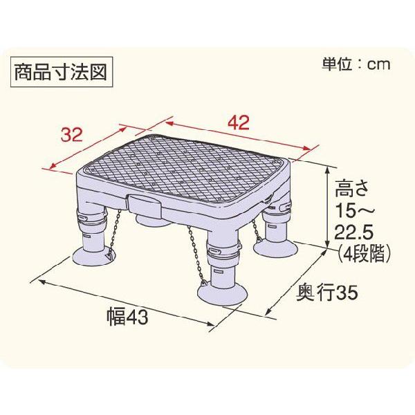 【未使用】浴槽台R かるぴったん【介護用風呂椅子】 高さ調節付浴槽台R “かるぴったん” ミニタイプ ｜ 【安寿】の