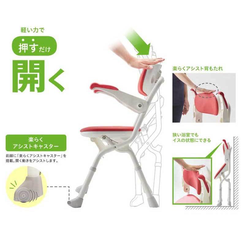 安寿 楽らく開閉シャワーベンチS 前脚キャスター付きシャワーチェア