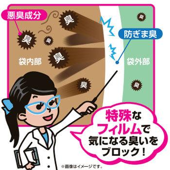 防臭袋策防ぎま臭 Lサイズ50枚 1ケース（1袋50枚入り×30袋）_1