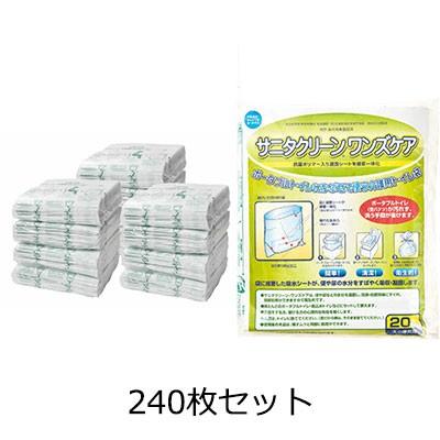 サニタクリーンワンズケア1ケース（240枚入り） トイレ処理袋｜kaigo-scrio｜02