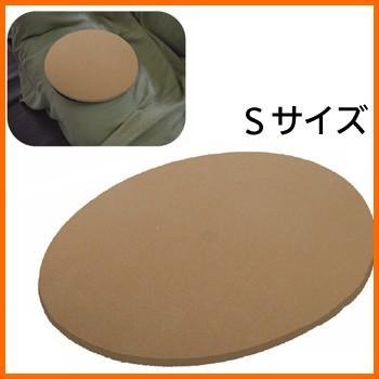 ふくよく ふわふわ マット上でも回転板 回転シート Ｓサイズ