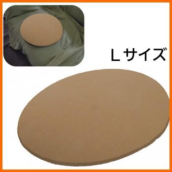ふくよく ふわふわ マット上でも回転板 回転シート Ｌサイズ