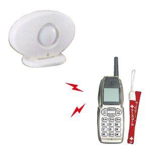 徘徊お知らせ感知くん卓上タイプ 携帯型受信機セット 携帯型受信機セット 介護用品 Hs 106 Ke 介護用品スクリオの徘徊お知らせ感知くん卓上タイプ 徘徊防止 9 107 2 介護用品スクリオ 購入特典付き の