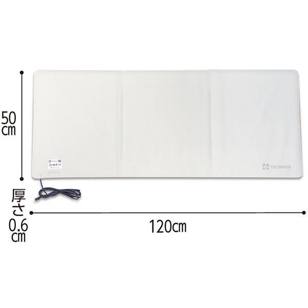 ケアコム ナースコール　ioユニットBX-303SB 新品未使用品 重症・身体機能障がい者向け子機｜ベッドサイド子機｜福祉施設用