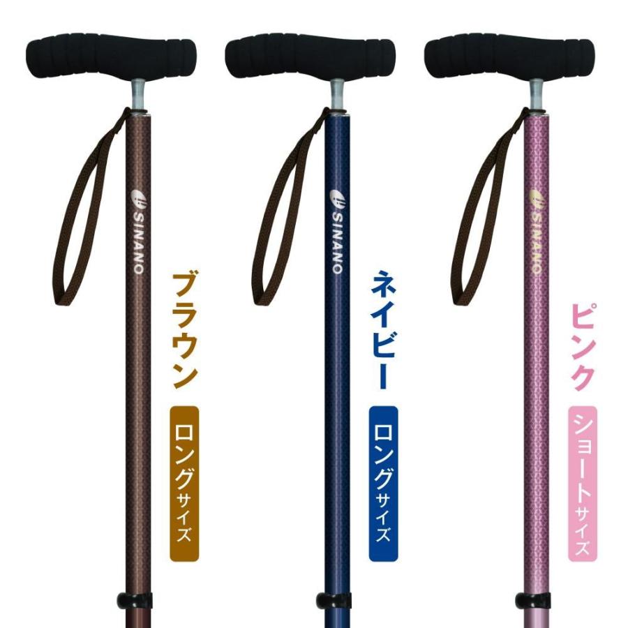 シナノ SOFT-G STRONG 荷重に強い杖 ソフトグリップ : 介護用品