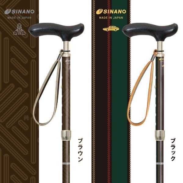 シナノ ネオトラッド 折りたたみ杖 : 介護用品スクリオ - 通販 - Yahoo