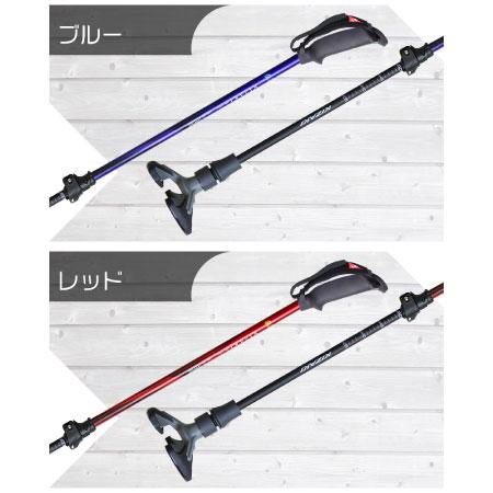 歩ミング 多点杖 3点杖 APBC-JT205 85~120cm 安定歩行 ノルディック