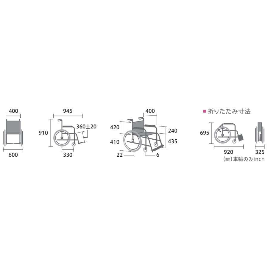 非課税】ミキ 自走型車椅子 BAL-R1 ハイポリマータイヤ 軽量車いす