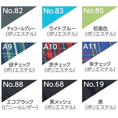 【非課税】ModernA-styleサユレン(SAYUREN)《中・高床》足踏みブレーキ付自走介助兼用車椅子KMD-A22-40(42)-M(H/SH)/SR モダンシリーズA(標準) カワムラサイクル_1