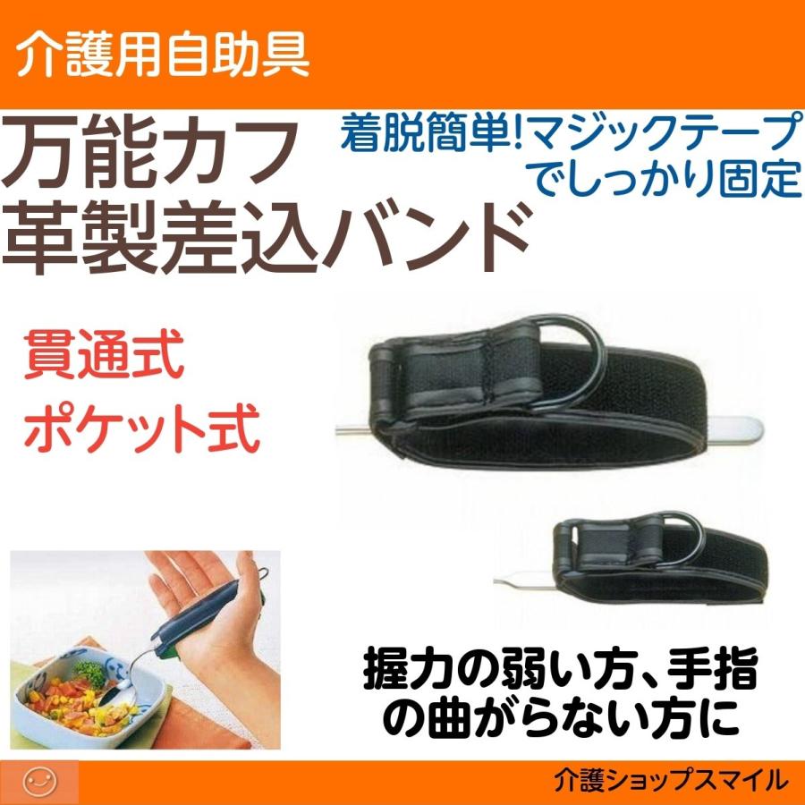 新品未使用です (まとめ)フセ企画 食事用具 万能カフ 木付き 赤 (貫通