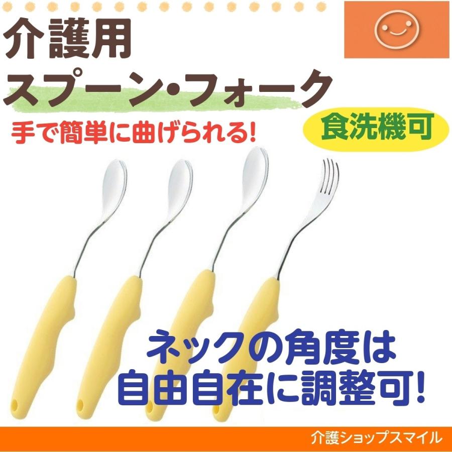 介護 スプーン フォーク 自助具 バルーン 得トクセール 0165 介護ショップ スマイル 通販 Yahoo ショッピング