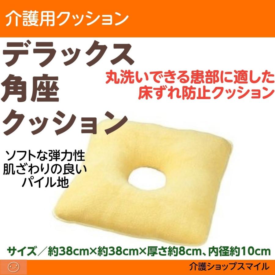 大人気定番商品 大阪エンゼル 洗える通気タイプ かかと用パッド 1個入 グリーン 1663 エンゼル デラックス角座 クリーム1032