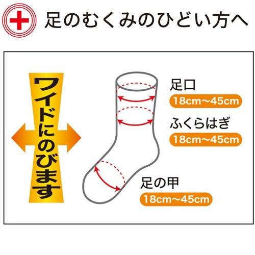 介護 靴下 婦人 綿混 春夏用 ２足組 送料無料 むくみ 超ゆったりくつ下 特大サイズ 得トクセール 大きな靴下 3694 神戸生絲 コベス 3694set 介護ショップ スマイル 通販 Yahoo ショッピング