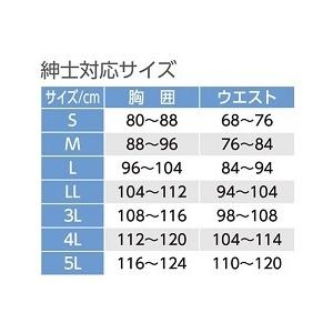 介護 紳士 介護用　パジャマ 春夏用 ワンタッチテープ 天竺 シニア 男性用 メンズ 38798 父の日 敬老の日 介護用品 父の日｜kaigo-smile｜06