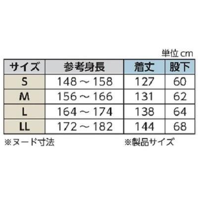 介護 つなぎ パジャマ コンビネーション フルオープン型 ファスナーオープン １枚 日本製 オールシーズン LL 日本エンゼル　5038｜kaigo-smile｜08