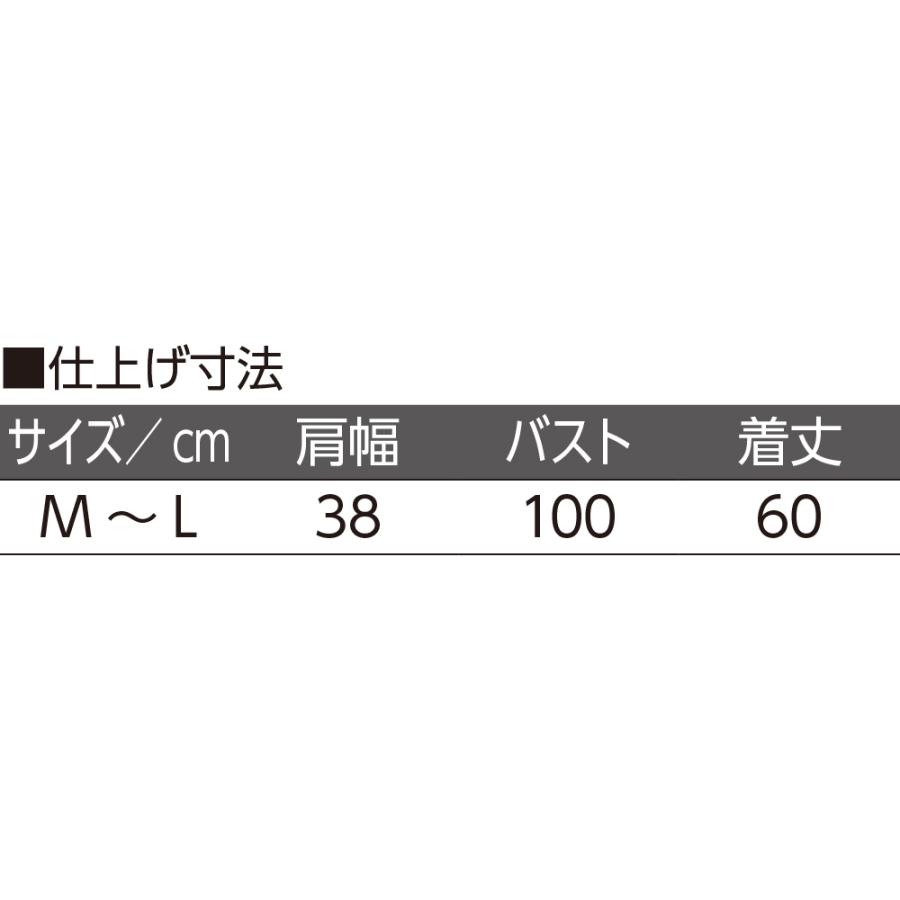 婦人 ベスト ニット ワンタッチテープ Ｖ首 シニア レディース ファッション 母の日｜kaigo-smile｜06