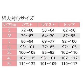 婦人 ズボン おしりスルッと さらさら カチオンライト パンツ シニア レディース 女性 ファッション   S〜3L　股下60cm 春夏 母の日 介護 介護用 高齢者｜kaigo-smile｜07