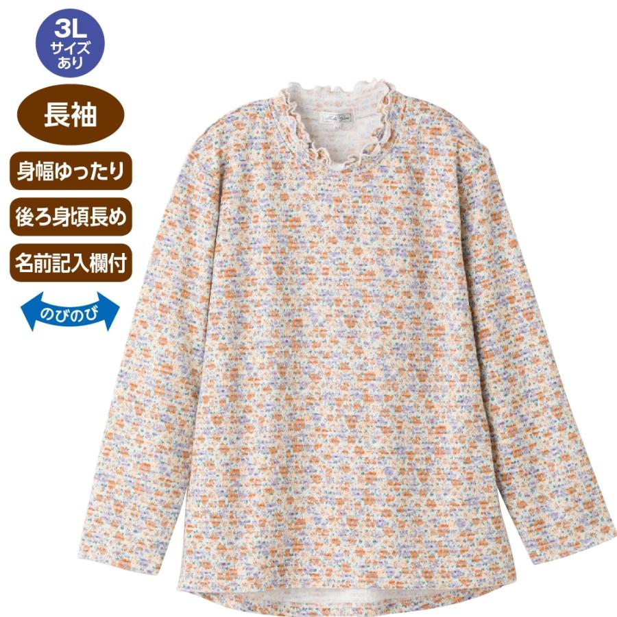 婦人 長袖 後ろ長め Ｔシャツ シニア　レディース 女性 ファッション のびのび 名前記入欄付　M〜L LL ３L 母の日 高齢者 介護｜kaigo-smile｜07