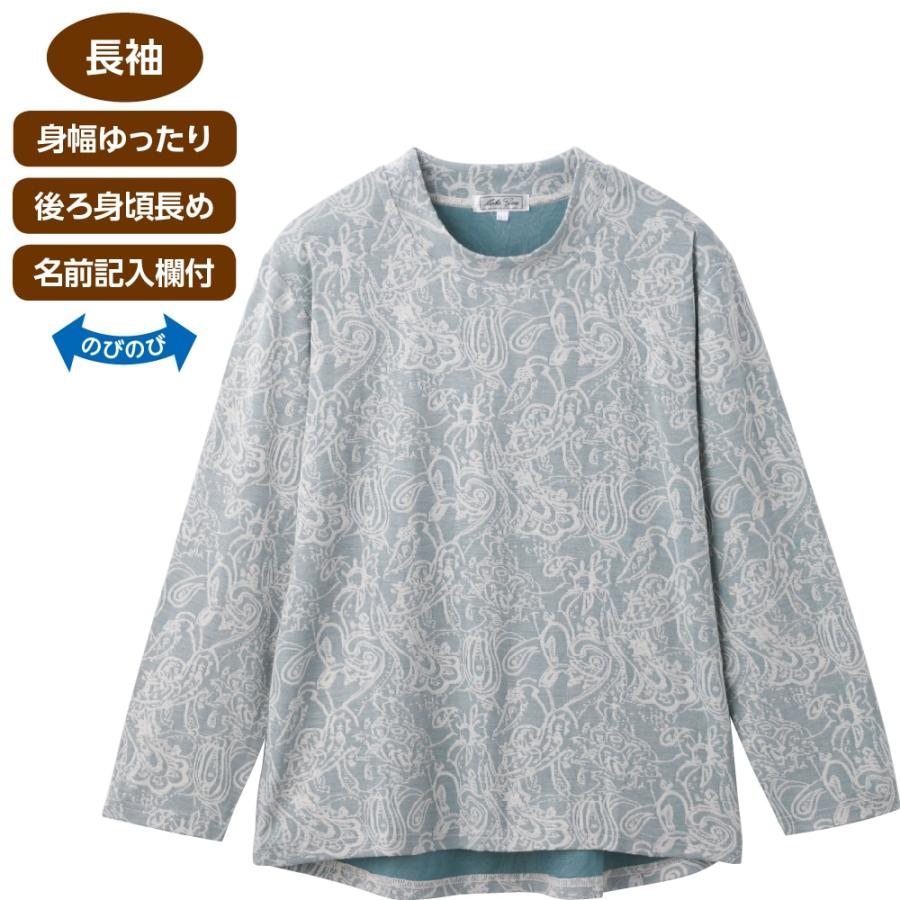 婦人 長袖 後ろ長め Ｔシャツ シニア レディース 女性 ファッション　M〜L LL 母の日 介護　高齢者｜kaigo-smile｜07