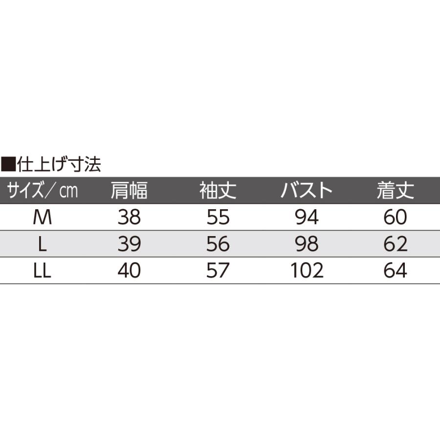 婦人 かすり染 ストレッチ 長袖 Ｔシャツ シニア　レディース ファッション 日本製 敬老の日｜kaigo-smile｜08