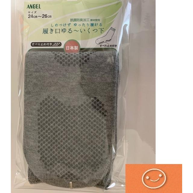 エンゼル 履き口ゆるーい靴下 すべり止め付 22-24cm グレー エンゼル 履き口ゆるーい靴下 すべり止め付 22-24cm グレー