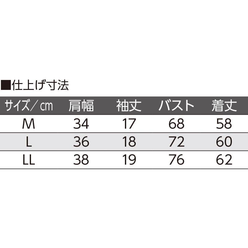 婦人 カップ付 ３分袖 インナー 下着 肌着 レディース アロエ加工  97595 シニア 高齢者 介護用 母の日｜kaigo-smile｜06