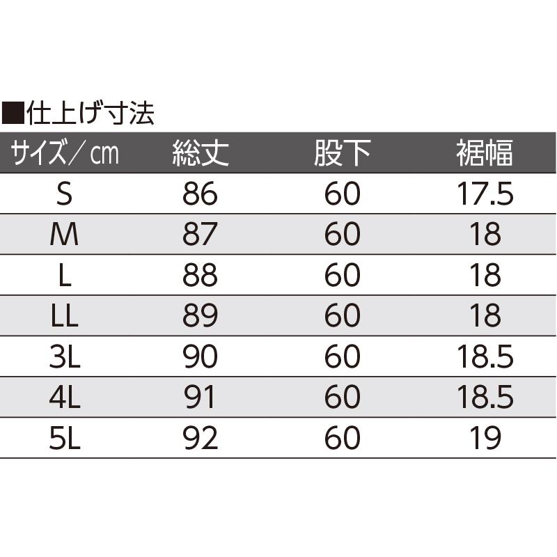 介護 婦人 ズボン おしりスルッとパンツ デイリーカチオン 4L 5L  股下55ｃｍ シニア 服 ファッション　｜kaigo-smile｜09