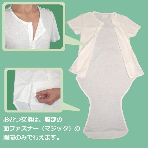 フルオープン介護インナー 百花　介護用下着 |  | 01