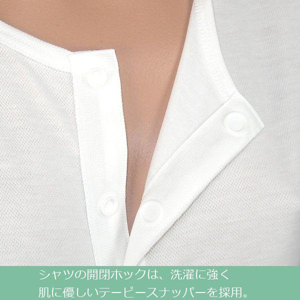 フルオープン介護インナー 百花　介護用下着 |  | 02