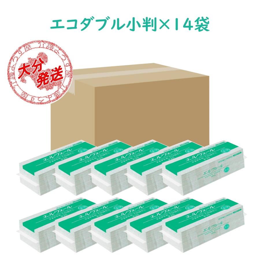 送料無料(一部地域を除く)エルヴェール エコダブル 小判 703364 14袋 お手拭き 業務用 ペーパー タオル :4902011703641-14pack:介護よろず屋Yahoo!ショッピング店 - 通販 - Yahoo!ショッピング 送料無料(一部地域を除く)エルヴェール エコダブル 小判 703364 14袋 お手拭き 業務用 ペーパー タオル :4902011703641-14pack:介護よろず屋Yahoo!ショッピング店 - 通販 - Yahoo!ショッピング