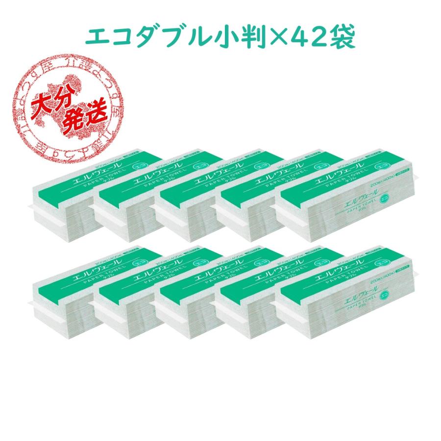 送料無料(一部地域を除く)エルヴェール エコダブル 小判 703364 42袋 お手拭き 業務用 ペーパー タオル :4902011703641-42pack:介護よろず屋Yahoo!ショッピング店 - 通販 - Yahoo!ショッピング 送料無料(一部地域を除く)エルヴェール エコダブル 小判 703364 42袋 お手拭き 業務用 ペーパー タオル :4902011703641-42pack:介護よろず屋Yahoo!ショッピング店 - 通販 - Yahoo!ショッピング