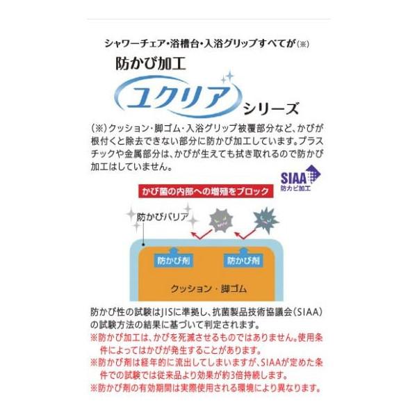 場所をとらない折りたたみシャワーチェア パナソニックエイジフリー ユクリア コンパクトおりたたみN　オレンジ ブルー モカブラウン｜kaigomall-y-h｜03