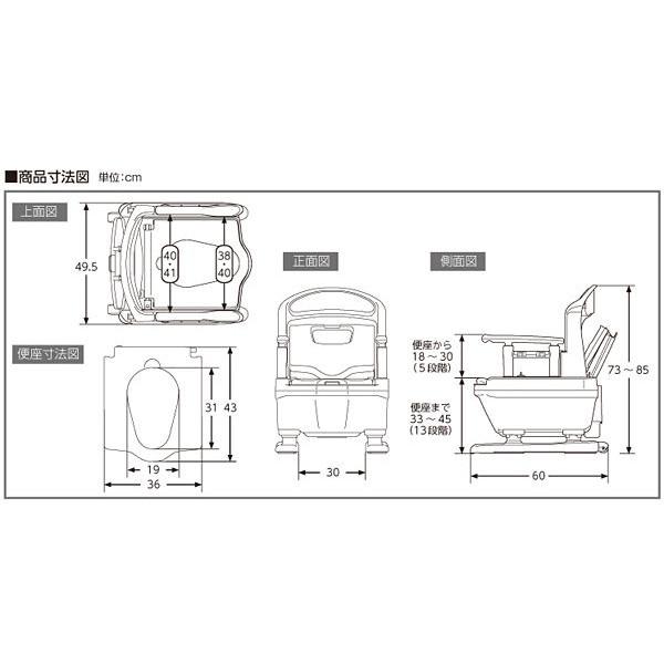 安寿　ポータブルトイレ　ジャスピタ　533-902　暖房便座　(法人様送り専門店)｜kaigomall-y-h｜05