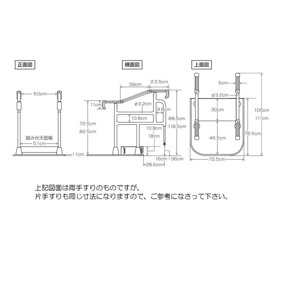 ソックス、滑り止め付靴下高評価！玄関用自在手すり　ツインディ（両手すり踏み台なし）XPN-L80202　(法人様送り専門店) 水に強い