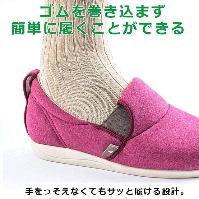 あゆみ ゆったり簡単スリップオン 7053 5E ネイビー Lサイズ