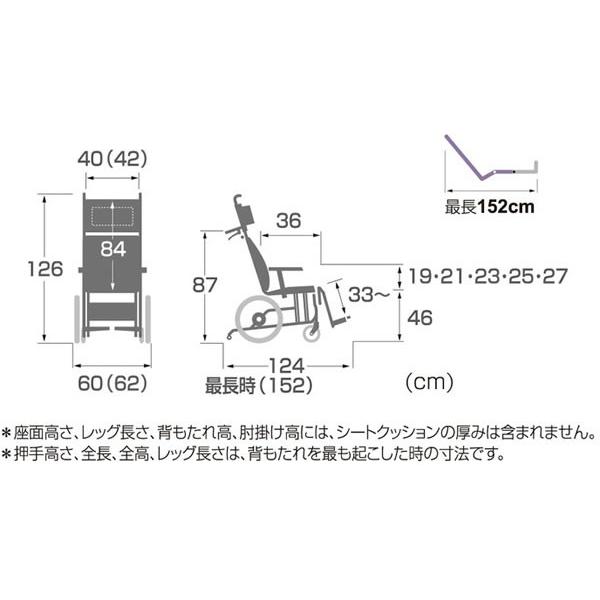 カワムラサイクル　ぴったりフィット　KPF16-40/42　選べるシートカラー２色/フレーム２色 非課税　＜法人様お届け限定＞｜kaigomall-y-h｜05