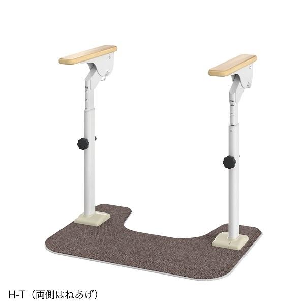 ATTOGRIP アットグリップ トイレサポート H-T 870-088 両側 はねあげ アロン化成 トイレ手すり 手摺 介護 介助 (法人様送り専門店)