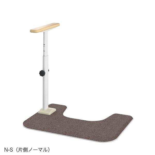 ATTOGRIP アットグリップ トイレサポート N-S 870-090 片側 ノーマル アロン化成 トイレ手すり 手摺 介護 介助 (法人様送り専門店)
