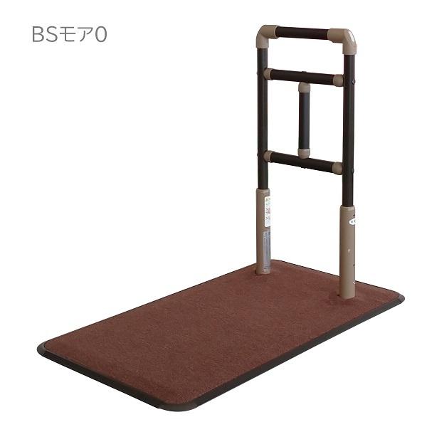 シコク　BSモア0　625-100　手すり　メーカー直送　01235-000231 (法人様送り専門店)