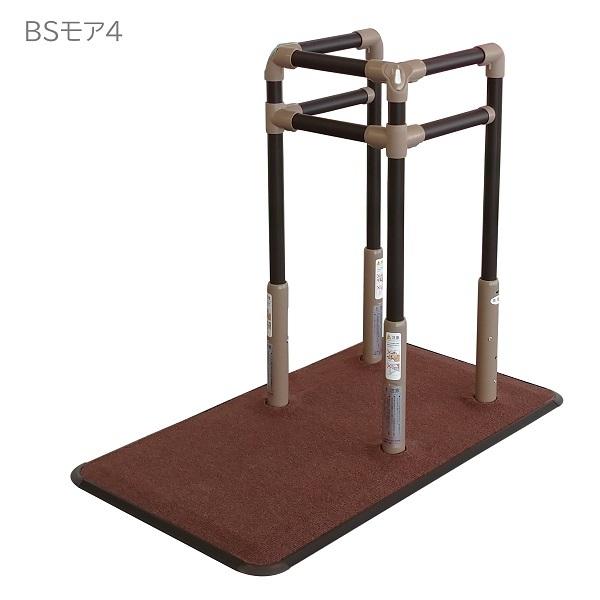 シコク　BSモア4　625-140　手すり　メーカー直送　01235-000235 (法人様送り専門店)