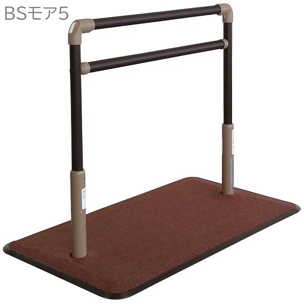 めちゃ可愛いシコク　BSモア5　625-150　手すり　メーカー直送　01235-000236 (法人様送り専門店) 面ファスナー