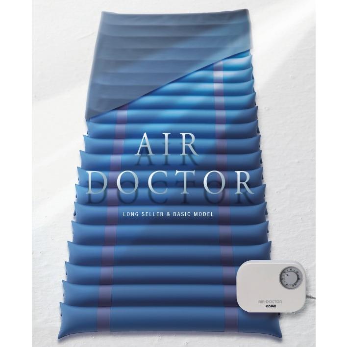 希望者のみラッピング無料 代引き不可 エアドクター 上敷きタイプ 840