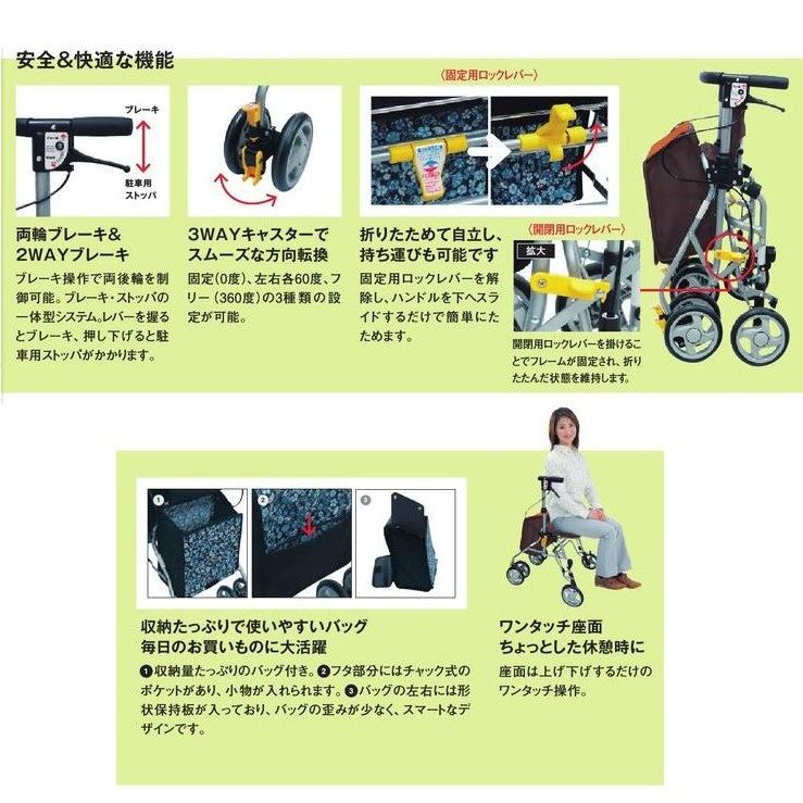 シルバーカー　シンフォニーSPスリム　花柄模様 シンフォニーSP 花柄BK ｜ シルバーカー・歩行器,歩行器・歩行車