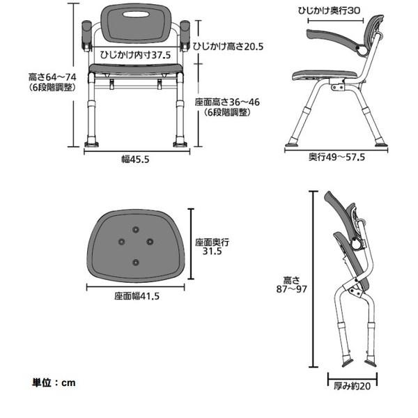 シャワーチェア ユクリア ミドルSPおりたたみN PN-L41721