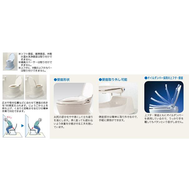 安寿　サニタリエース　HG　据置式　534-123　アイボリー_1