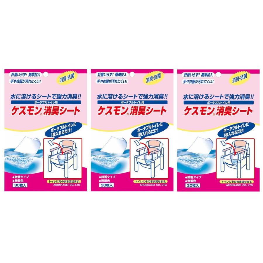アロン化成 ポータブルトイレ用 ケスモン消臭シート 30枚入×3袋セット